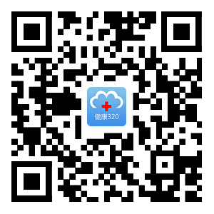 健康320APP下载二维码